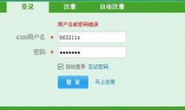 吃瓜网站能打开的网站免费